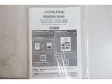 アルパインナビゲーション取扱書