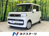 両側電動ドア バックカメラ 衝突被害軽減システム 禁煙車 シートヒーター