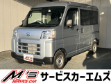 お問合せは通話料無料のフリーダイアルへお気軽にどうぞ!0078-6002-083242(携帯・PHS可)