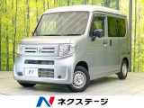 禁煙車 衝突被害軽減システム レーダークルーズコントロール ETC