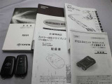 取説・メンテナンスノート・スマートキーの3点セットです。