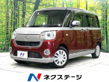 両側電動スライド 純正ディスプレイオーディオ バックカメラ 禁煙車