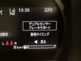 ★衝突被害軽減ブレーキ★先行車との距離を常に検出!前方の自動車などを検知し追突の危険性が高まった場合、警告やブレーキ作動で衝突被害の軽減を図る装置です!