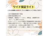 日産サティオ徳島の中古車を購入すると1年間ワイド保証が無料でついてきます♪車両を1年間保証!走行距離は無制限!ご納車後も安心です( ^^ )♪♪♪保証の延長もできるので詳しくはスタッフまで☆