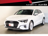 正規ディーラーAudi奈良のお車をご覧い頂きありがとうございます。株式会社ファーレン古都のAudi3支店の中からお客様のご希望にあった1台をご案内させて頂きます。