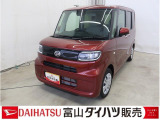 富山県内在住で県内7店舗に入庫可能なお客様への販売と限らせて頂いています。ご覧いただき誠にありがとうございます。お車が気になりましたらぜひお店へ。ご来店前のご連絡をお待ちしております♪