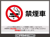 禁煙車と思われますが、気になるお客様は、事前に現車確認をお願いいたします。
