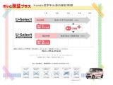 ホッと保証(無料保証)が1年付きます!!走行距離も無制限で安心ですよ!!全国のHonda Carsでご対応が可能ですので、遠方からのご購入も安心してお任せ下さい!!