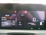 右側に大きく見やすいデジタルスピードメータ左側ディスプレイには運転支援システム等を表示