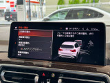 BMW正規ディーラー BMW Premium Selection調布の認定中古車です。厳しい基準をクリアした高品質車両のみ販売。BMW認定中古車保証付き(最長4年・距離無制限)、全国納車対応可能です。