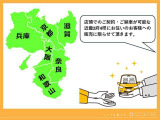 「トヨタカローラ神戸」各店舗へご来店頂き、ご契約・ご納車可能な近畿2府4県にお住いのお客様への販売に限らせて頂いております。予めご了承ください。