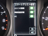 安全装備です。
