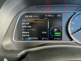運転支援システム設定画面。