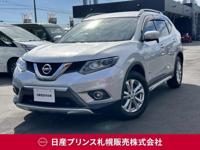 エクストレイル 2.0 20X ハイブリッド エマージェンシーブレーキパッケージ 4WD