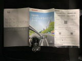メンテナンスノート【点検整備記録簿・保証書】、取説です。スマートキーはバッグなどにしまったままボタン操作でエンジンの始動・停止ができて大変便利です。