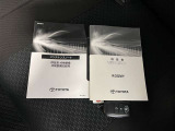ご購入後のアフターフォローもお任せください!!