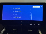 ディスプレイオーディオを装備。スマホとクルマをつなぐことで、これまでのナビに加えて、いろんなサービスが楽しめます。