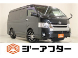 新潟市で550台以上!大きな中古車店です。ワンプライスで安心価格、交渉いりません♪販売・買取・整備も全部お任せください!