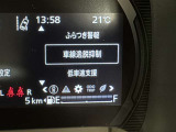レーンディパーチャーアラートとは車線または走路からの逸脱の可能性を警告すると共に、車線または走路からの逸脱を避けるためのハンドル操作の一部を支援する機能です。詳細は販売店スタッフまでおたずねください。