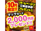 アルト X 