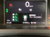 ホンダが推し進める総合先進安全装備のセンシング搭載! 衝突や斜線はみだしなどの危険が予測される時、センサーが警告。ヒューマンエラーを高度先進技術が補完してくれます。