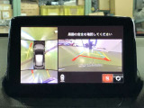 360&deg;ビューモニターも装備しておりますので、どんな場所でも簡単に駐車できます。