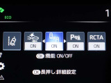 ブラインドスポットモニターを装備しております!隣車線を走る車をレーダーで検知し、インジケーターが点灯します☆確認しにくい後側方エリアに存在する車両に加え、急接近してくる車両も検知してくれます♪