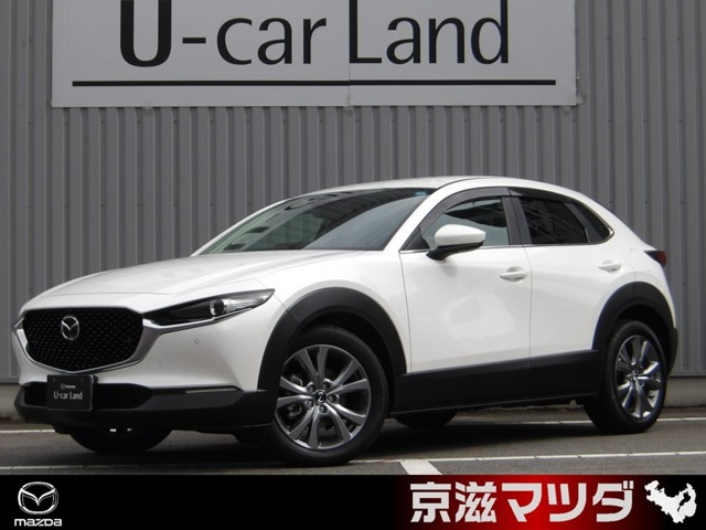 CX-30 2.0 20S i セレクション