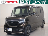 この度はご覧いただきありがとうございます!埼玉トヨペット U-LIFE STORE大宮でございます!