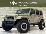 【中古車情報】クライスラージープ ラングラー アンリミテッド サハラ 4WD 1年保証付/黒革シート/ヒーター付き/Carroz の中古車詳細（走行距離：4.3万km、カラー：ゴビクリアコート、販売地域：埼玉県春日部市西八木崎）