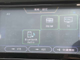 フルセグTVやBlueTooth対応等の豊富な機能でドライブも更に楽しくなります。