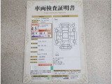 車両検査証明書付きです!だれでも中古車の状態がすぐにわかるよう、車のプロが客観的にチェック。車両の状態やわずかなキズも正確にお伝えします。