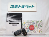 保証書、メンテナンスノート(整備手帳)、取扱説明書、完備しております。これらが揃っていると、このお車が大切に乗られていたことが伺えて、安心してお買い求めいただけますね!