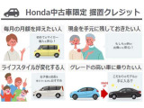 ■お問い合わせはホンダカーズ泉州 泉北堺店 072-271-5799 大阪府堺市中区毛穴町122-1