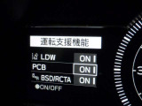 安全装置完備で運転も安心です