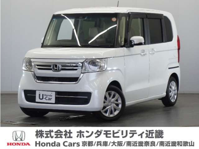 N-BOX L