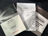 メンテナンスノート、取扱説明書です。 その車の整備記録が事細やかに記録されています。 車が生まれてから今までどのような道を歩んできたのか判るとても重要な物ですよ。