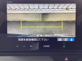 リヤカメラ表示時では視点を変更することもできます。