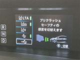 ★衝突被害軽減ブレーキ★先行車との距離を常に検出!前方の自動車などを検知し追突の危険性が高まった場合、警告やブレーキ作動で衝突被害の軽減を図る装置です!