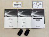 基本操作はもちろん、最近の車は装備もどんどん進化しているので困った時に役立つ取扱説明書、整備歴が確認できるメンテナンスノートが付いてます。安心ですね☆☆