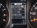 安全装備です。