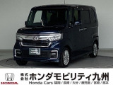 2022年N-BOXカスタムLターボが入庫しました。豊富な在庫の中からお客様にピッタリの1台をお選びください。