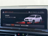 こちらのお車は【鶴ヶ島店に展示】しております。◆埼玉県鶴ヶ島市高倉1230-2☆ご来場、お問合せをお待ちしております!