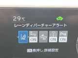 レーンディパーチャーアラートとは車線または走路からの逸脱の可能性を警告すると共に、車線または走路からの逸脱を避けるためのハンドル操作の一部を支援する機能です。詳細は販売店スタッフまでおたずねください。