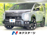 登録済未使用車 両側電動スライドドア BIGX11インチナビ
