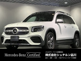 数ある車両の中から、弊社の1台をご覧いただきありがとうございます!徹底した品質管理の基、厳しいチェックをクリアした車だけを認定中古車としてお届け。