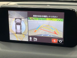 【360&deg;ビューモニター】専用のカメラにより、上から見下ろしたような視点で360度クルマの周囲を確認することができます☆死角部分も確認しやすく、狭い場所での切り返しや駐車もスムーズに行えます。