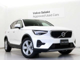 Volvo Cars appで車にリモートアクセスして、空調機能の操作や車の施錠・開錠、ソフトウェア更新などが可能です。エアコンやシートヒーターを操作して、出発前に車内を快適な温度に整えられます。