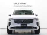 フラッグシップSUVのXC90 Ultra T8 AWD Plug-in hybridに、ブライトフロントグリルやクロームトリム、B&Wハイフィデリティ・オーディオシステムなど洗練された特別装備。