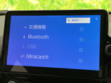 交通情報やBluetooth、USB、Miracastなどの選択項目を一覧で確認できます。画面内で利用したい項目を見つけやすく、日々の移動に合わせたメディア活用にも便利。